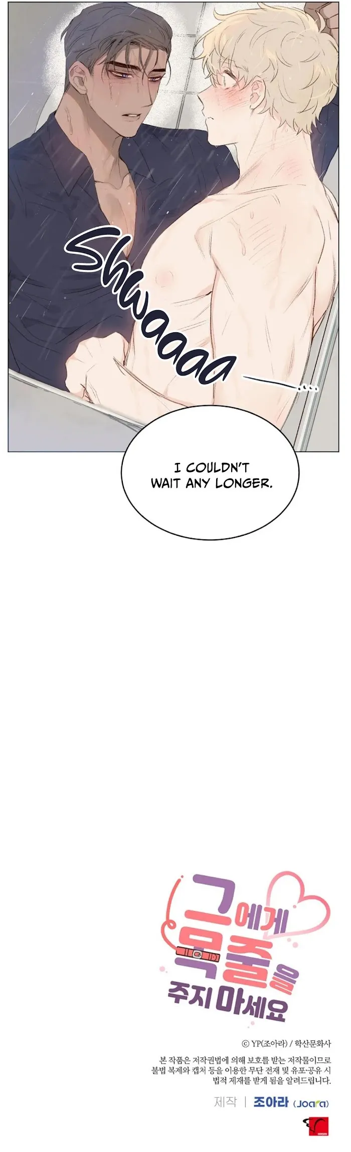 Don’t Give Him A Leash - Chapter 26 Page 10