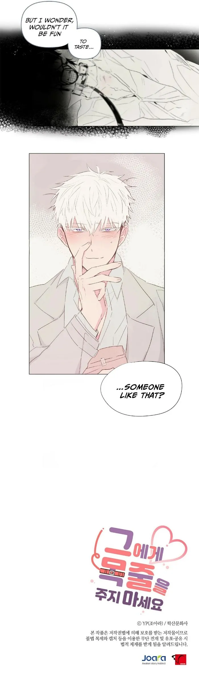 Don’t Give Him A Leash - Chapter 7 Page 16
