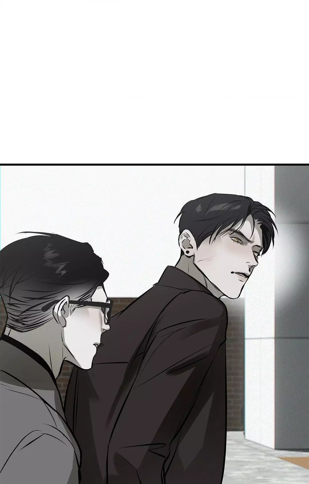 Risky Vice - Chapter 16 Page 17