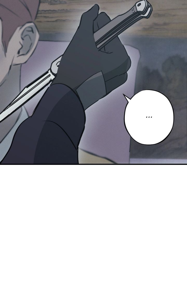 Risky Vice - Chapter 42 Page 47
