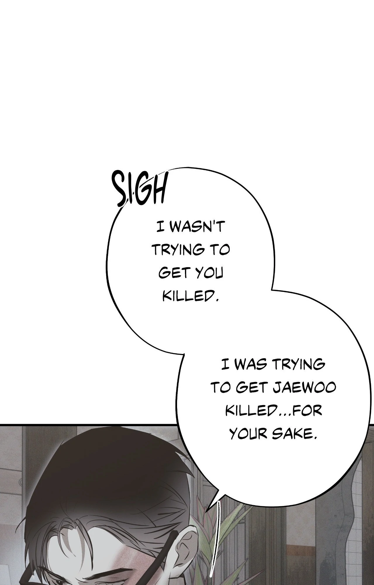 Risky Vice - Chapter 43 Page 17
