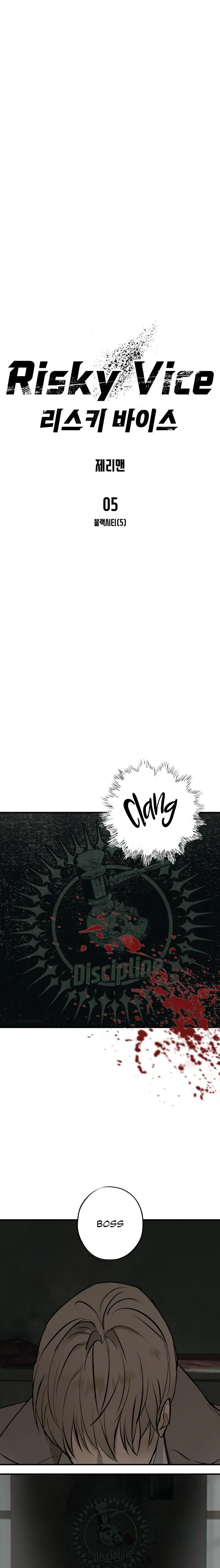 Risky Vice - Chapter 5 Page 20