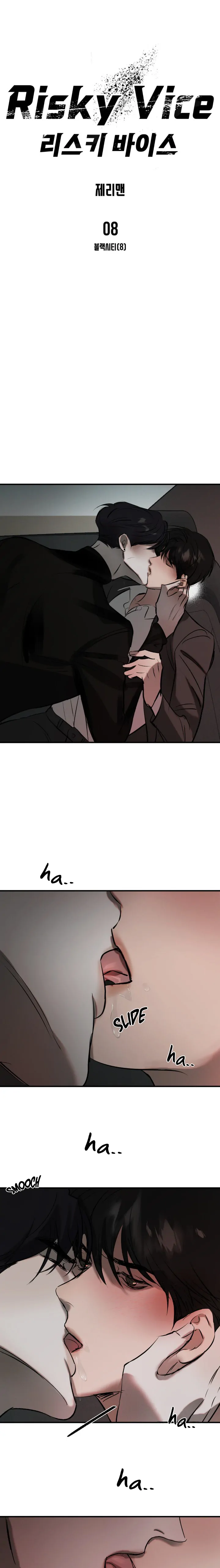 Risky Vice - Chapter 8 Page 8