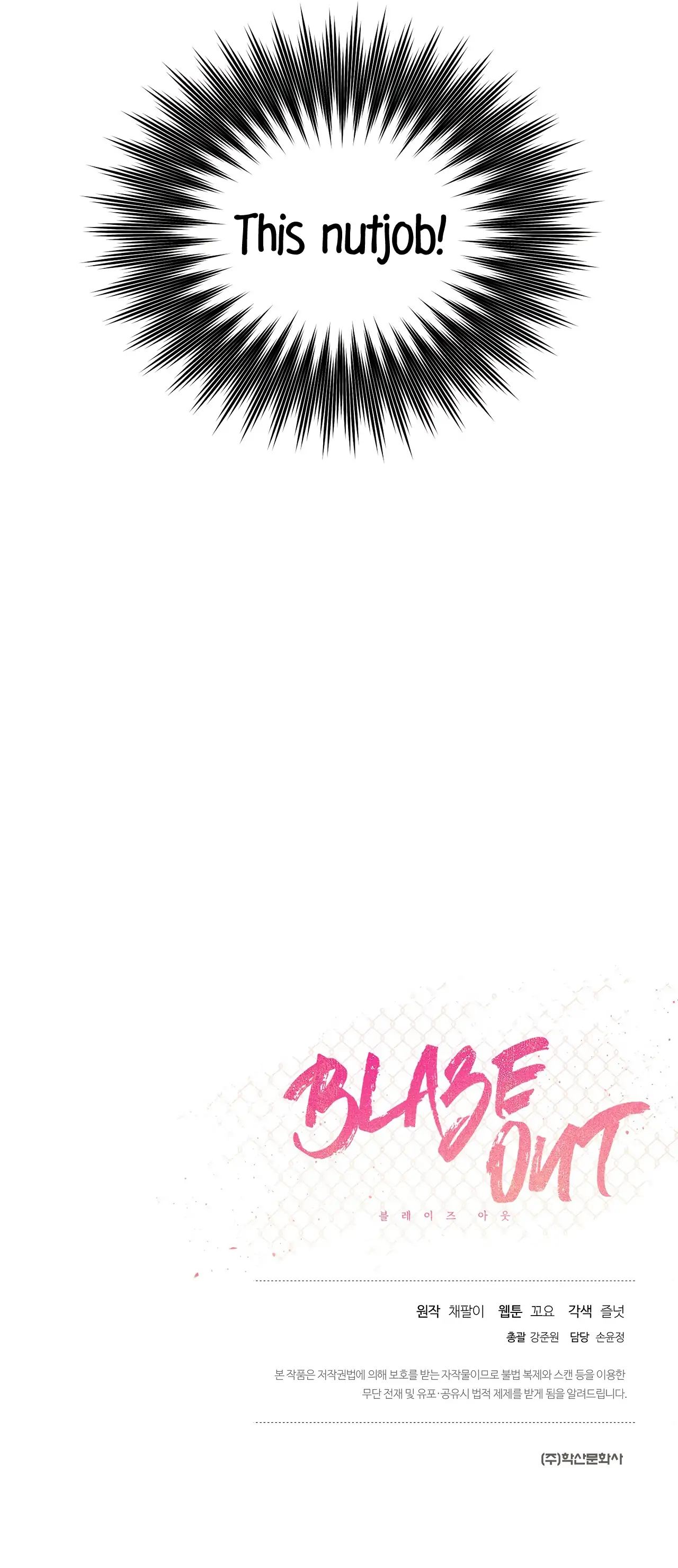 Blaze Out - Chapter 3 Page 21