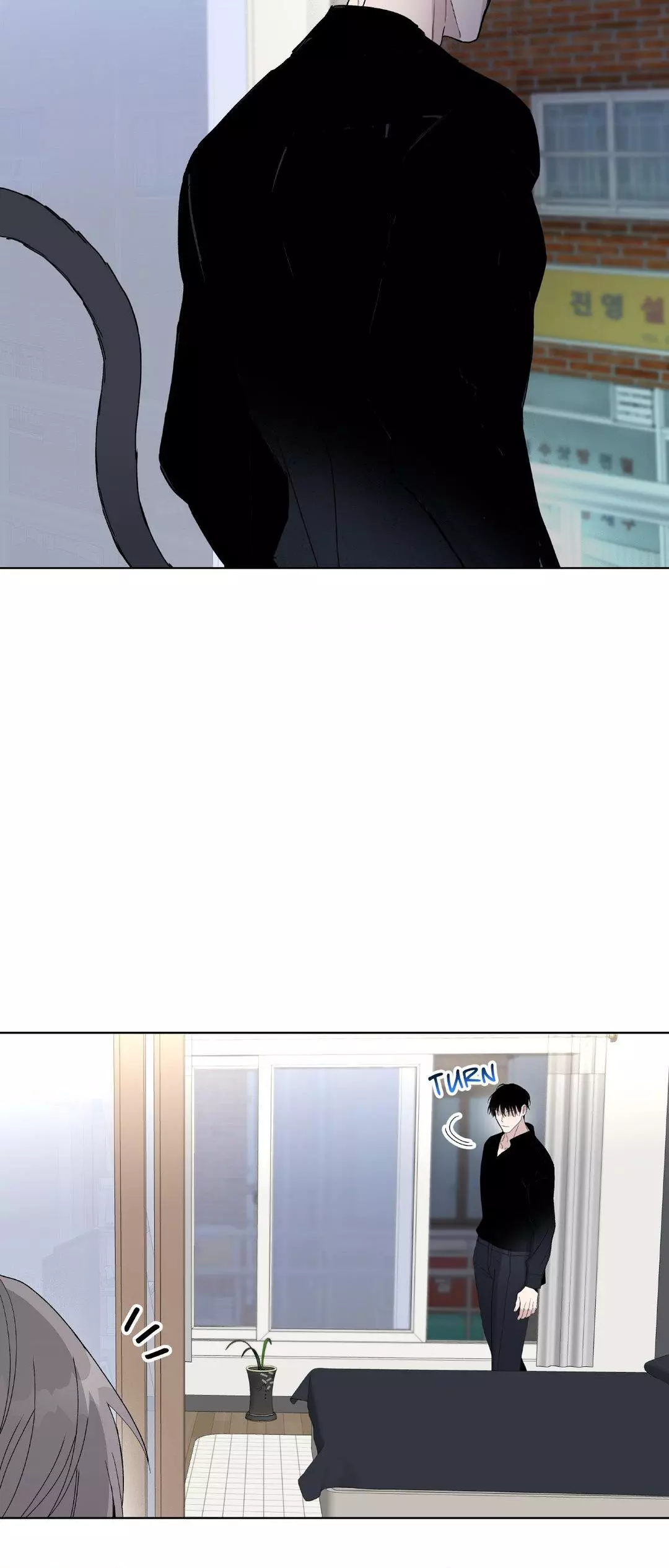 Blaze Out - Chapter 30 Page 25