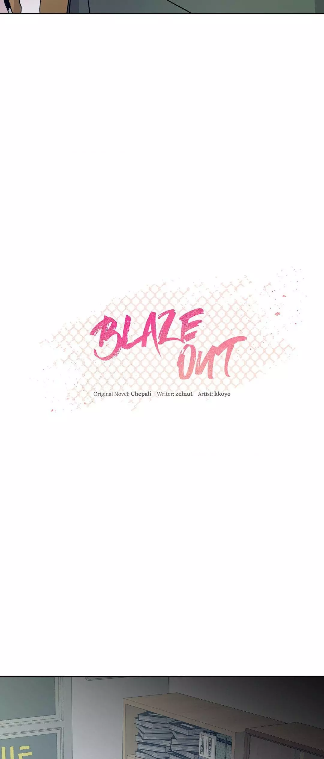 Blaze Out - Chapter 32 Page 16
