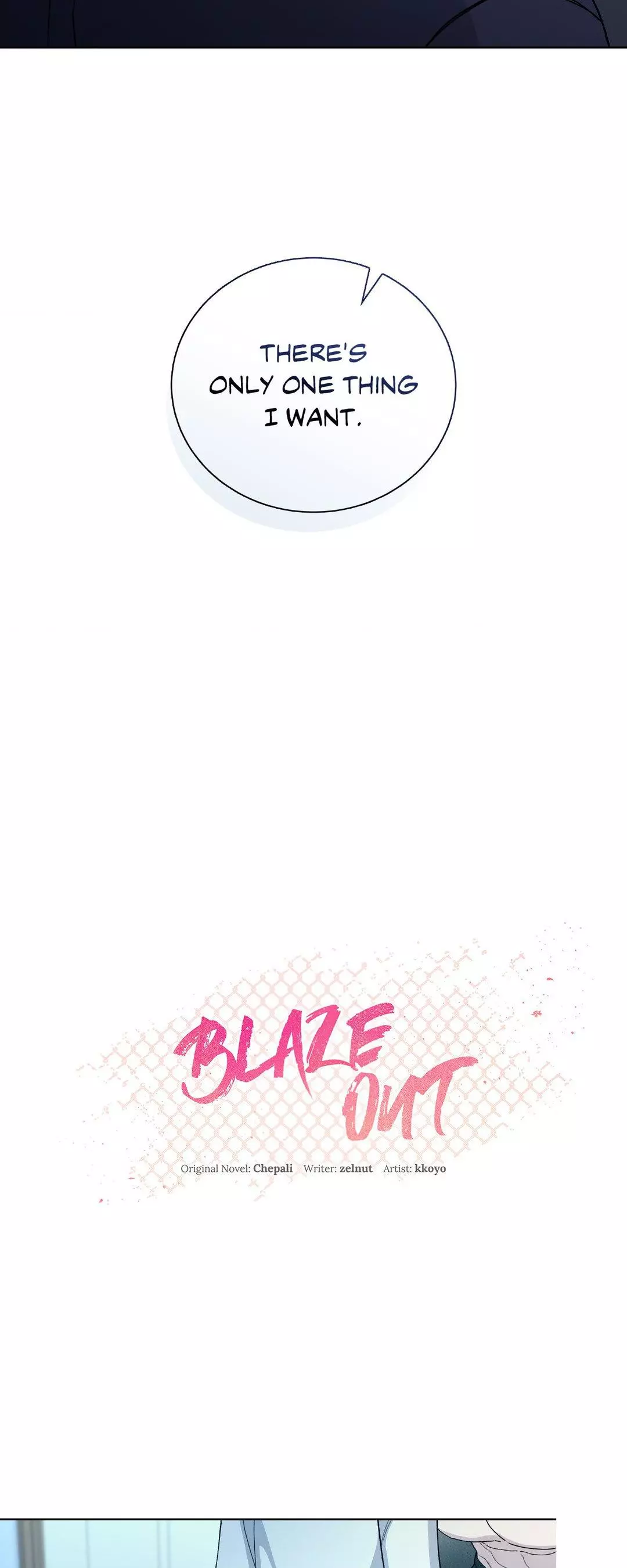 Blaze Out - Chapter 37 Page 15