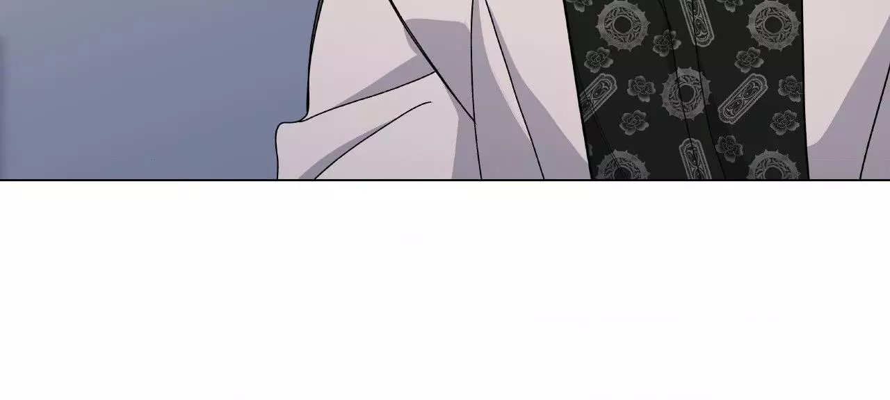 Blaze Out - Chapter 50 Page 45