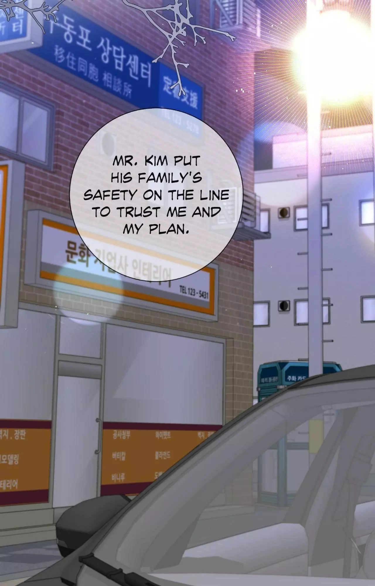 Blaze Out - Chapter 57 Page 83