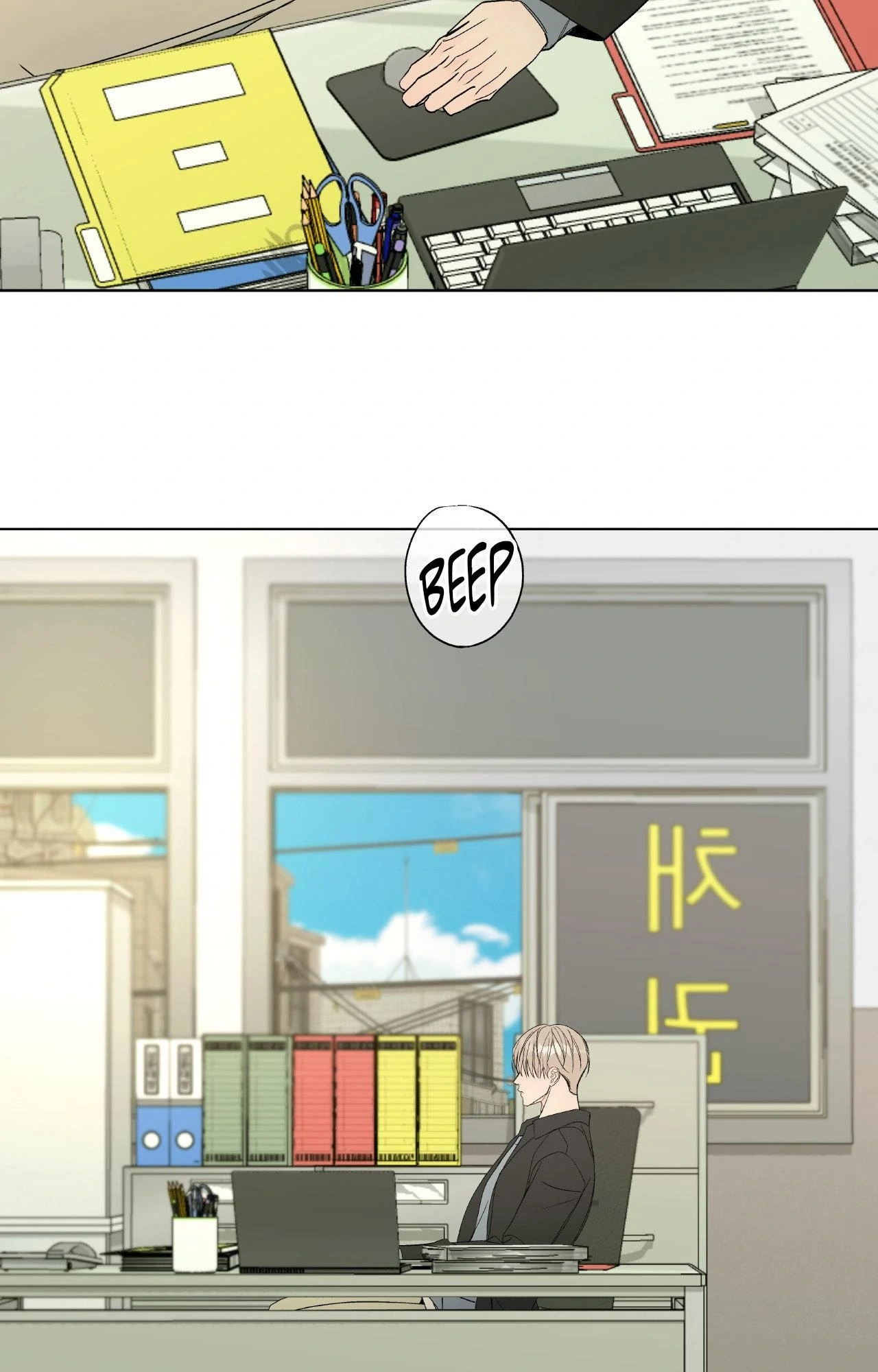 Blaze Out - Chapter 63 Page 28