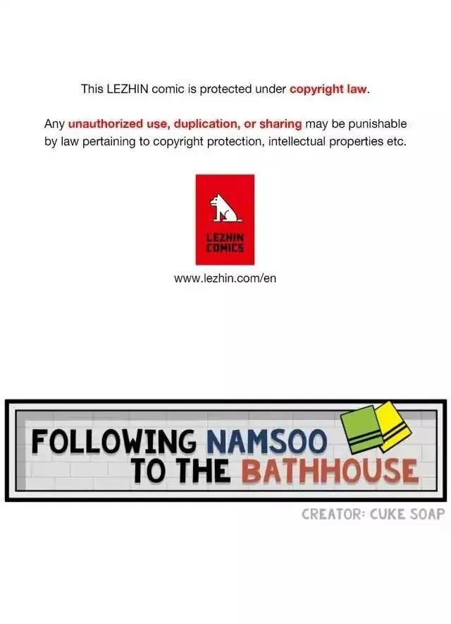 Following Namsoo To The Bathhouse - Chapter 17 Page 1