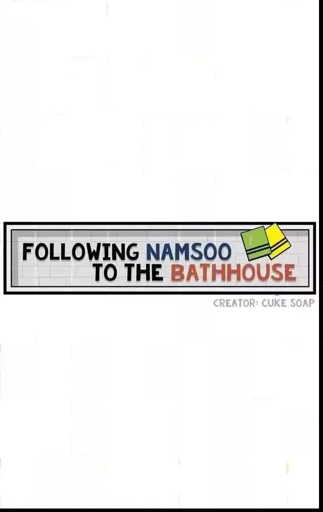 Following Namsoo To The Bathhouse - Chapter 20 Page 13