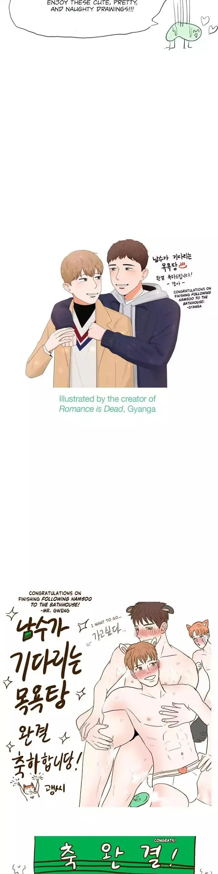 Following Namsoo To The Bathhouse - Chapter 37.5 Page 5