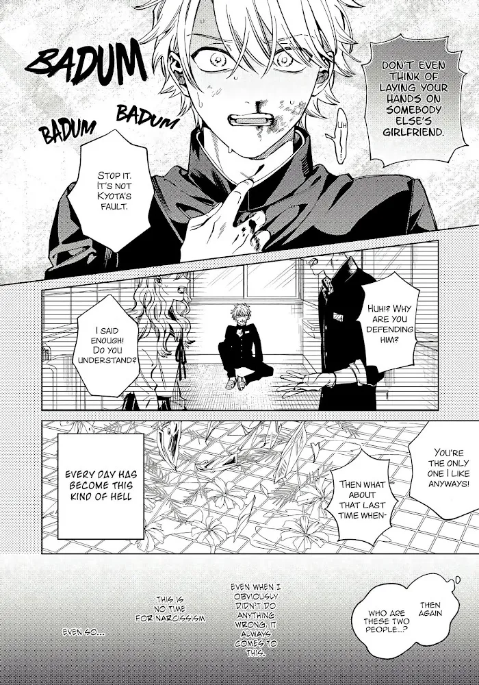 Hoezura Ni Kamitsuku Kisu - Chapter 1 Page 3