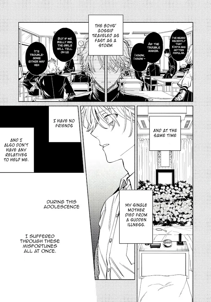 Hoezura Ni Kamitsuku Kisu - Chapter 1 Page 4