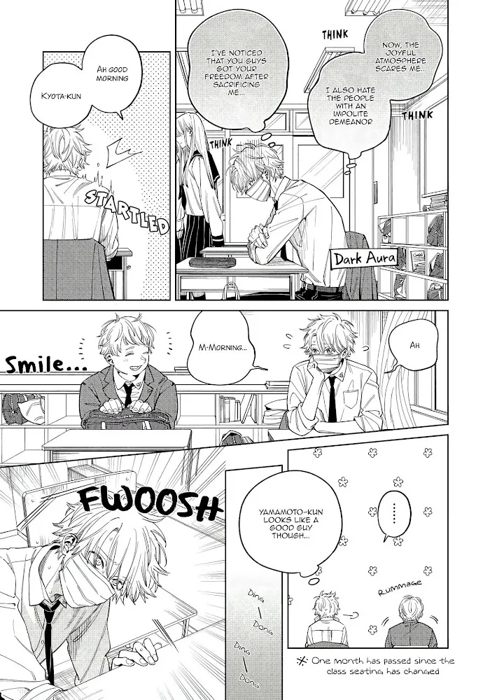 Hoezura Ni Kamitsuku Kisu - Chapter 1 Page 6