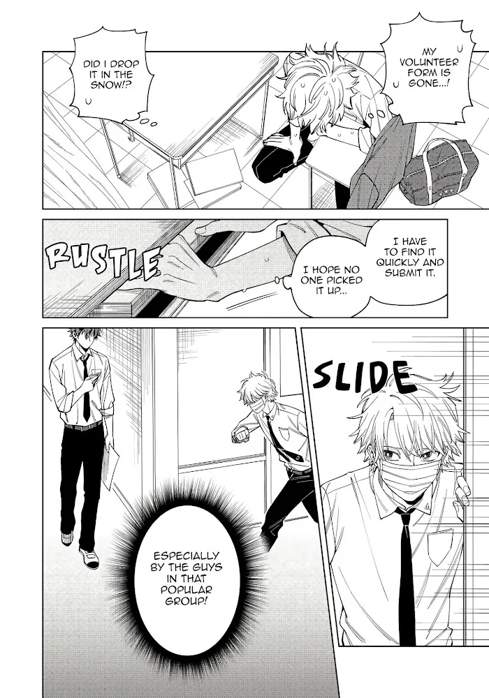 Hoezura Ni Kamitsuku Kisu - Chapter 1 Page 7