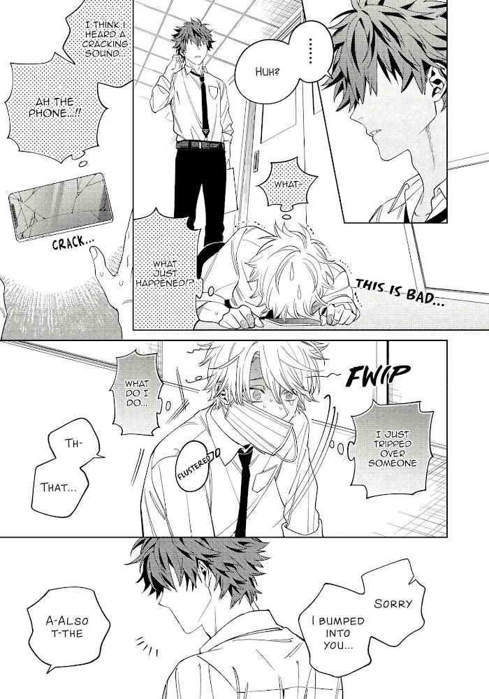 Hoezura Ni Kamitsuku Kisu - Chapter 1 Page 10