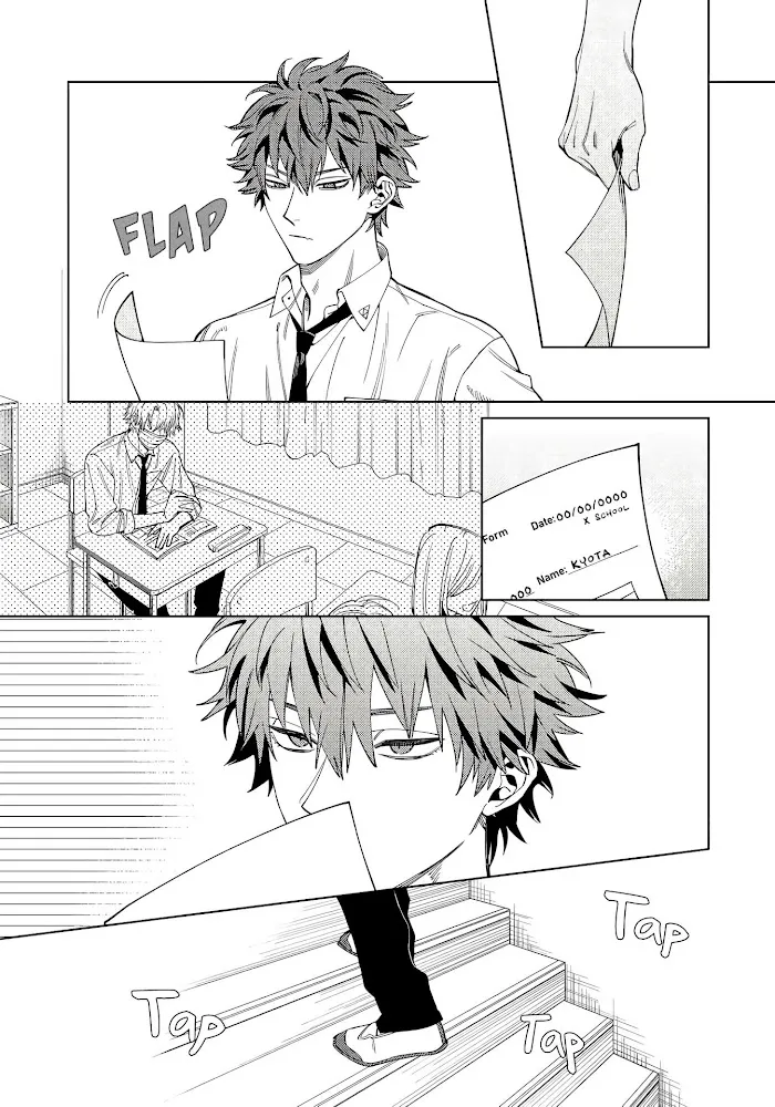 Hoezura Ni Kamitsuku Kisu - Chapter 1 Page 12