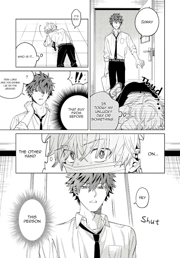 Hoezura Ni Kamitsuku Kisu - Chapter 1 Page 14