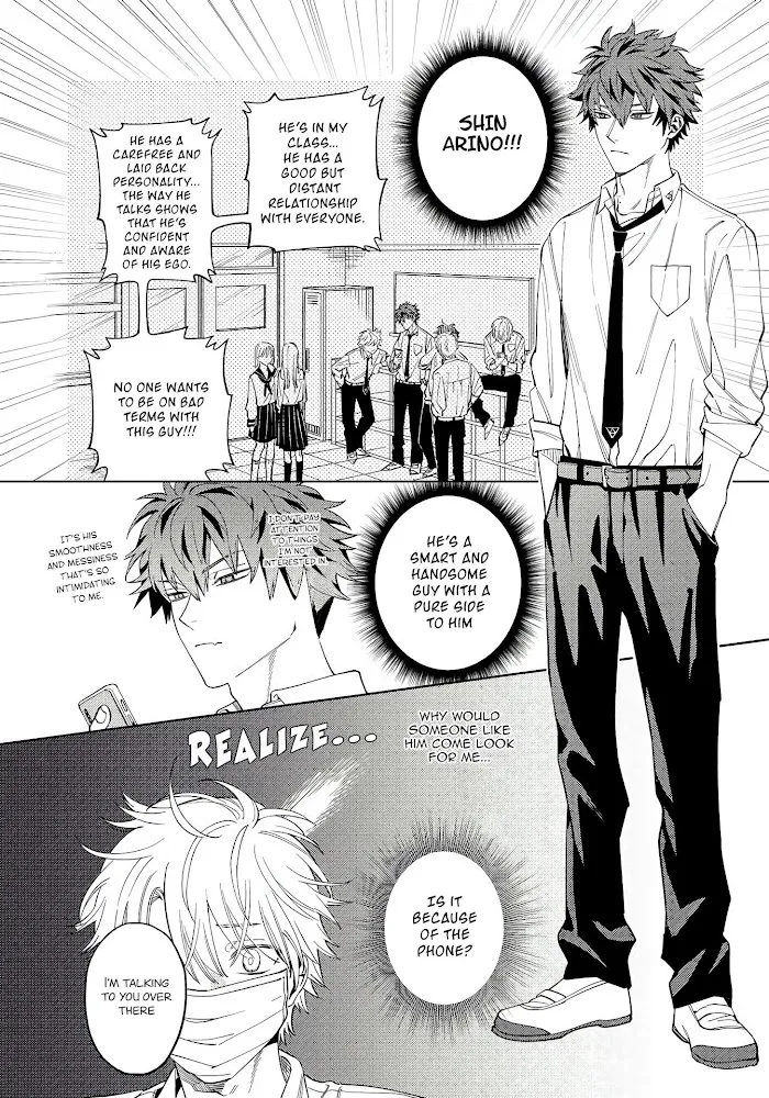 Hoezura Ni Kamitsuku Kisu - Chapter 1 Page 15
