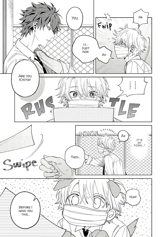 Hoezura Ni Kamitsuku Kisu - Chapter 1 Page 16