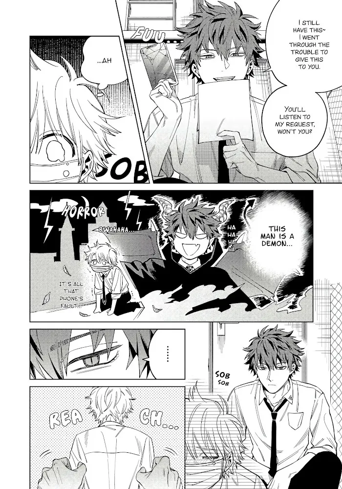 Hoezura Ni Kamitsuku Kisu - Chapter 1 Page 19