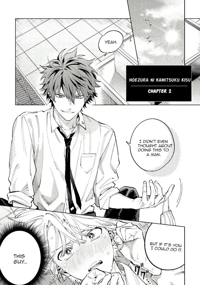 Hoezura Ni Kamitsuku Kisu - Chapter 2 Page 5