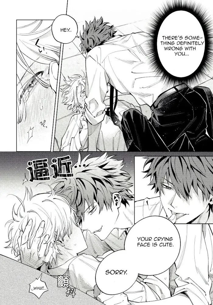 Hoezura Ni Kamitsuku Kisu - Chapter 2 Page 6
