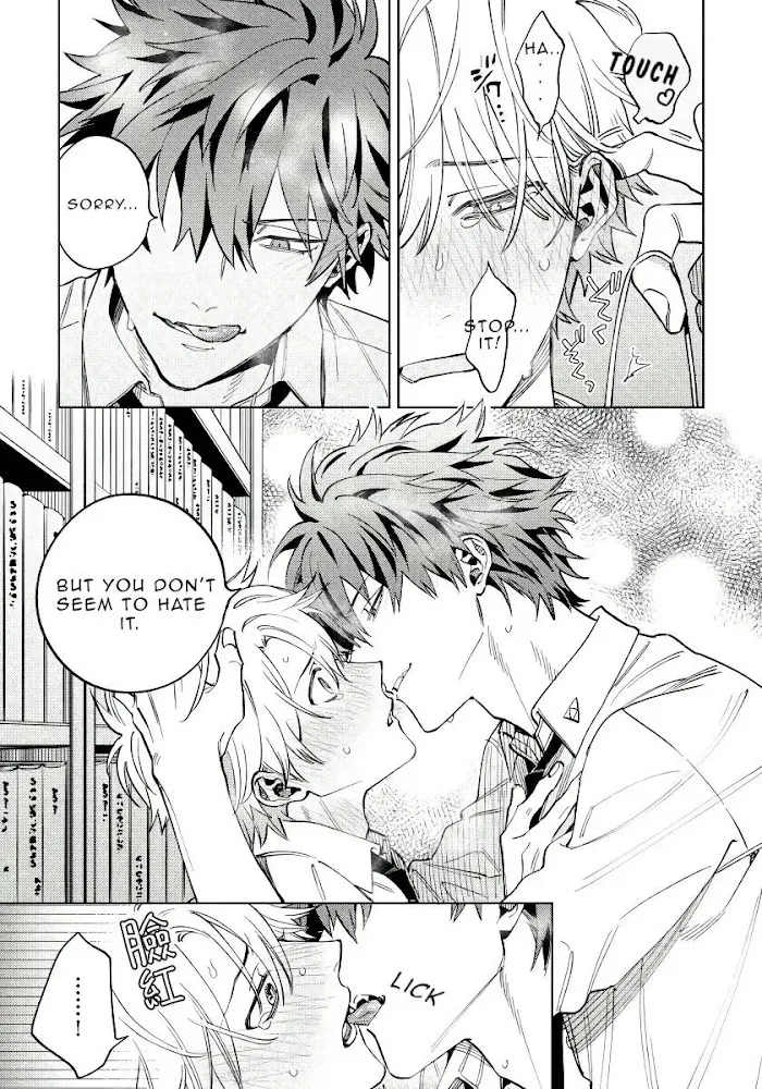Hoezura Ni Kamitsuku Kisu - Chapter 2 Page 11