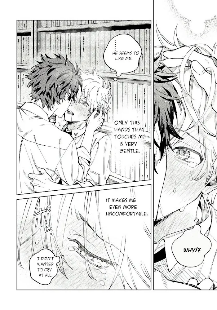 Hoezura Ni Kamitsuku Kisu - Chapter 2 Page 14