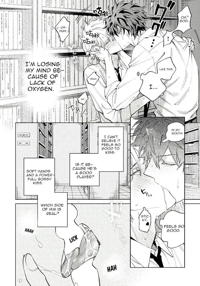Hoezura Ni Kamitsuku Kisu - Chapter 2 Page 16