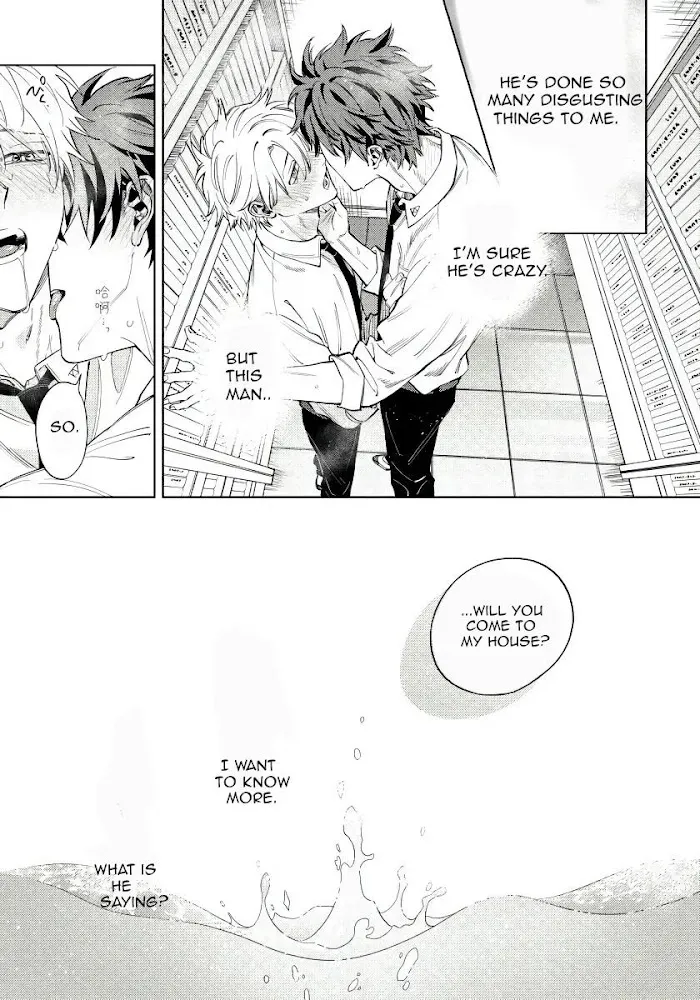 Hoezura Ni Kamitsuku Kisu - Chapter 2 Page 17