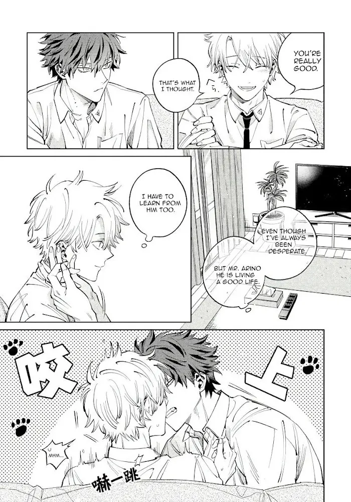 Hoezura Ni Kamitsuku Kisu - Chapter 2 Page 21