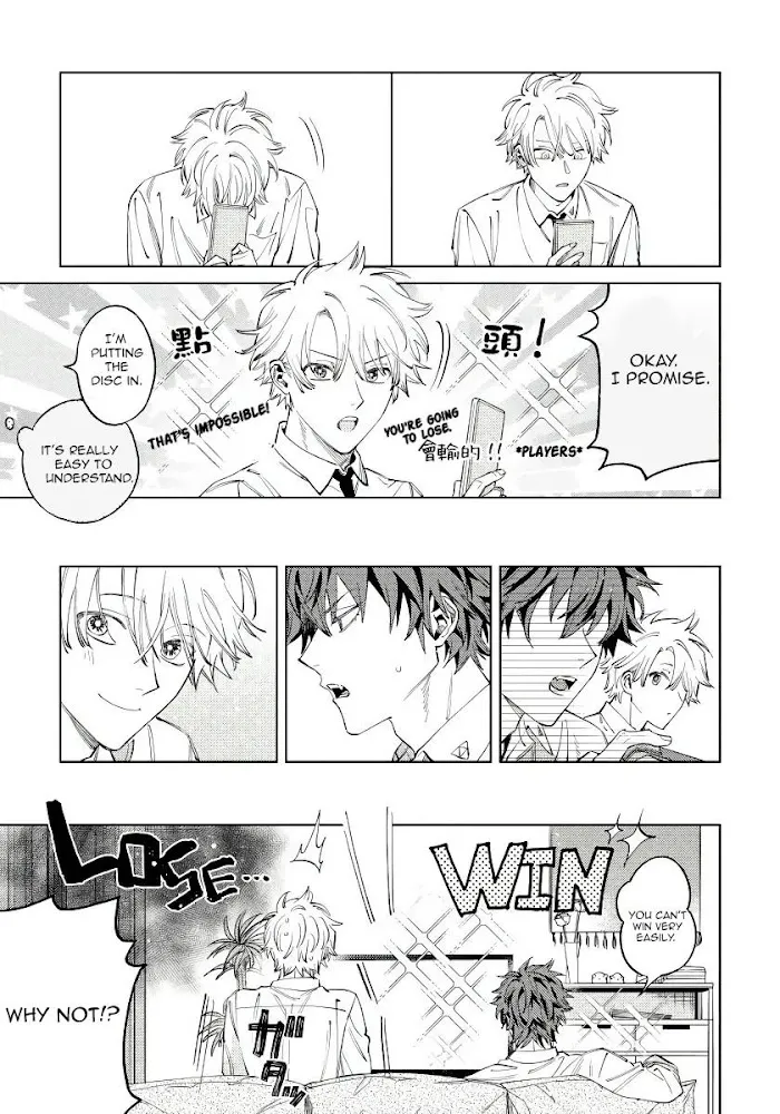 Hoezura Ni Kamitsuku Kisu - Chapter 2 Page 23