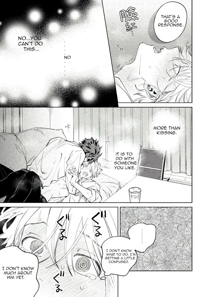 Hoezura Ni Kamitsuku Kisu - Chapter 2 Page 27