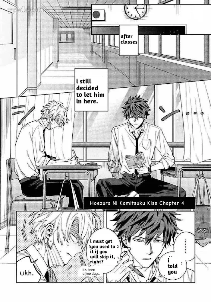 Hoezura Ni Kamitsuku Kisu - Chapter 4 Page 3