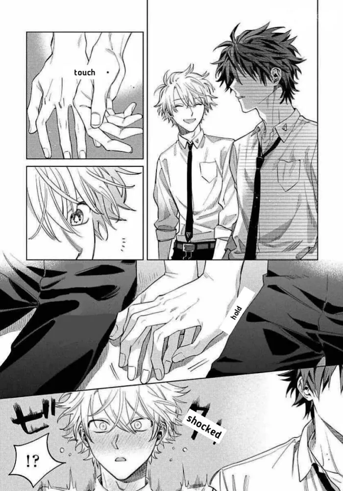 Hoezura Ni Kamitsuku Kisu - Chapter 4 Page 11
