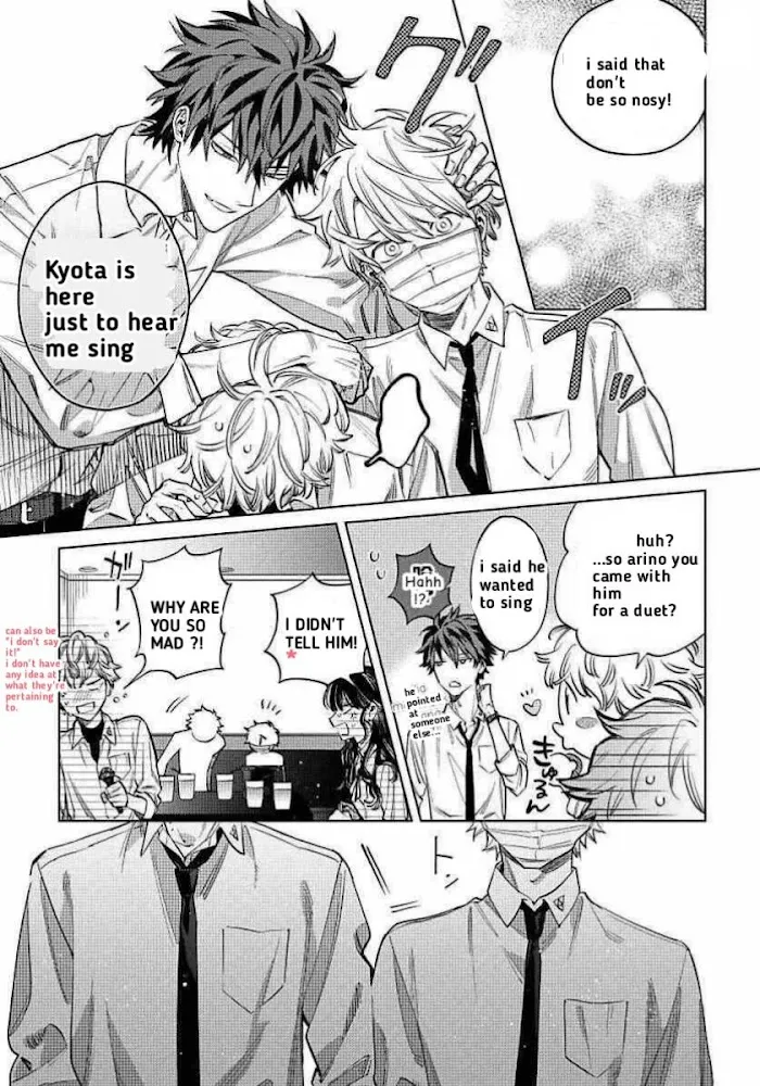 Hoezura Ni Kamitsuku Kisu - Chapter 4 Page 17