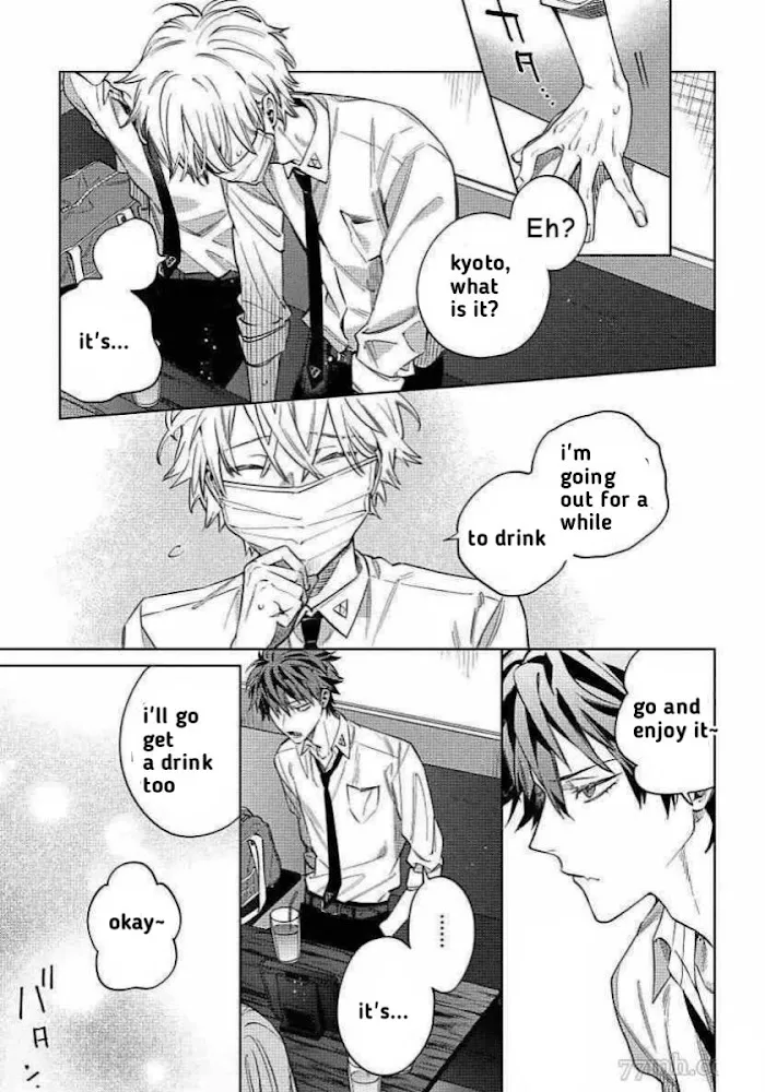 Hoezura Ni Kamitsuku Kisu - Chapter 4 Page 21
