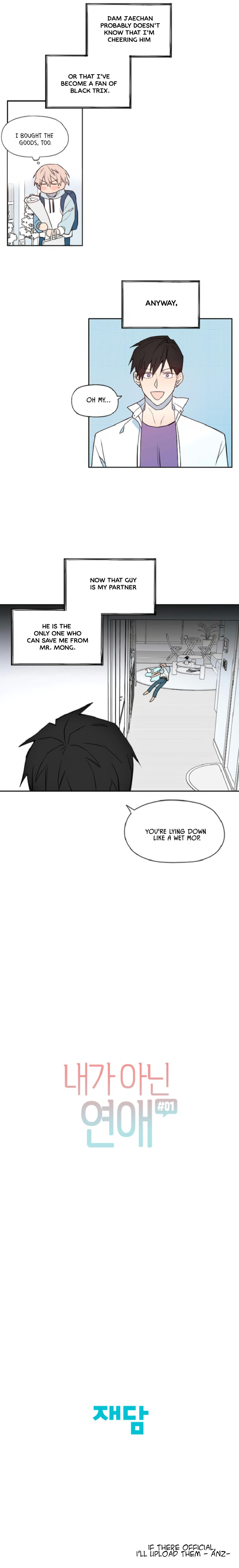 A Love That’s Not Me - Chapter 1 Page 14
