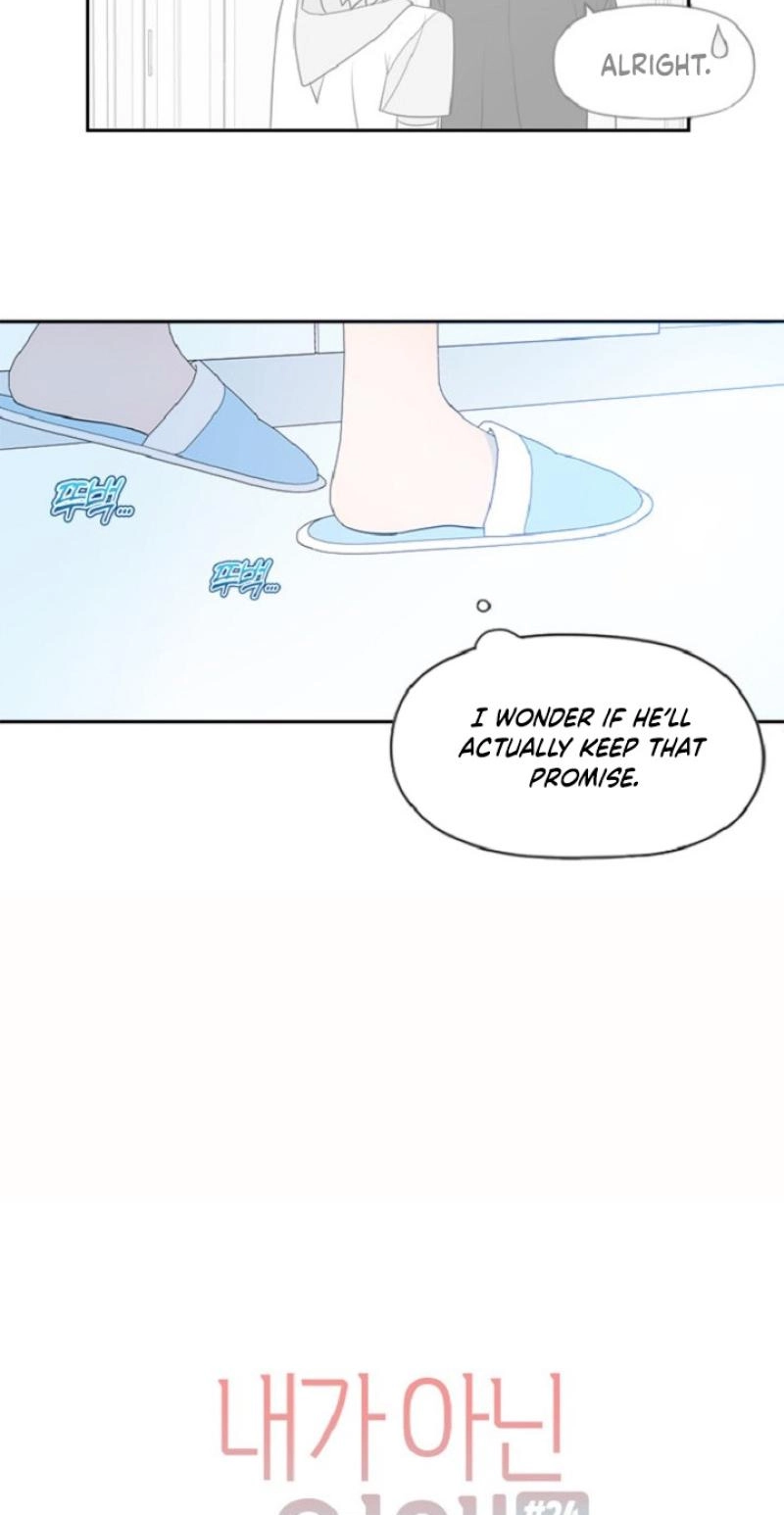 A Love That’s Not Me - Chapter 24 Page 7
