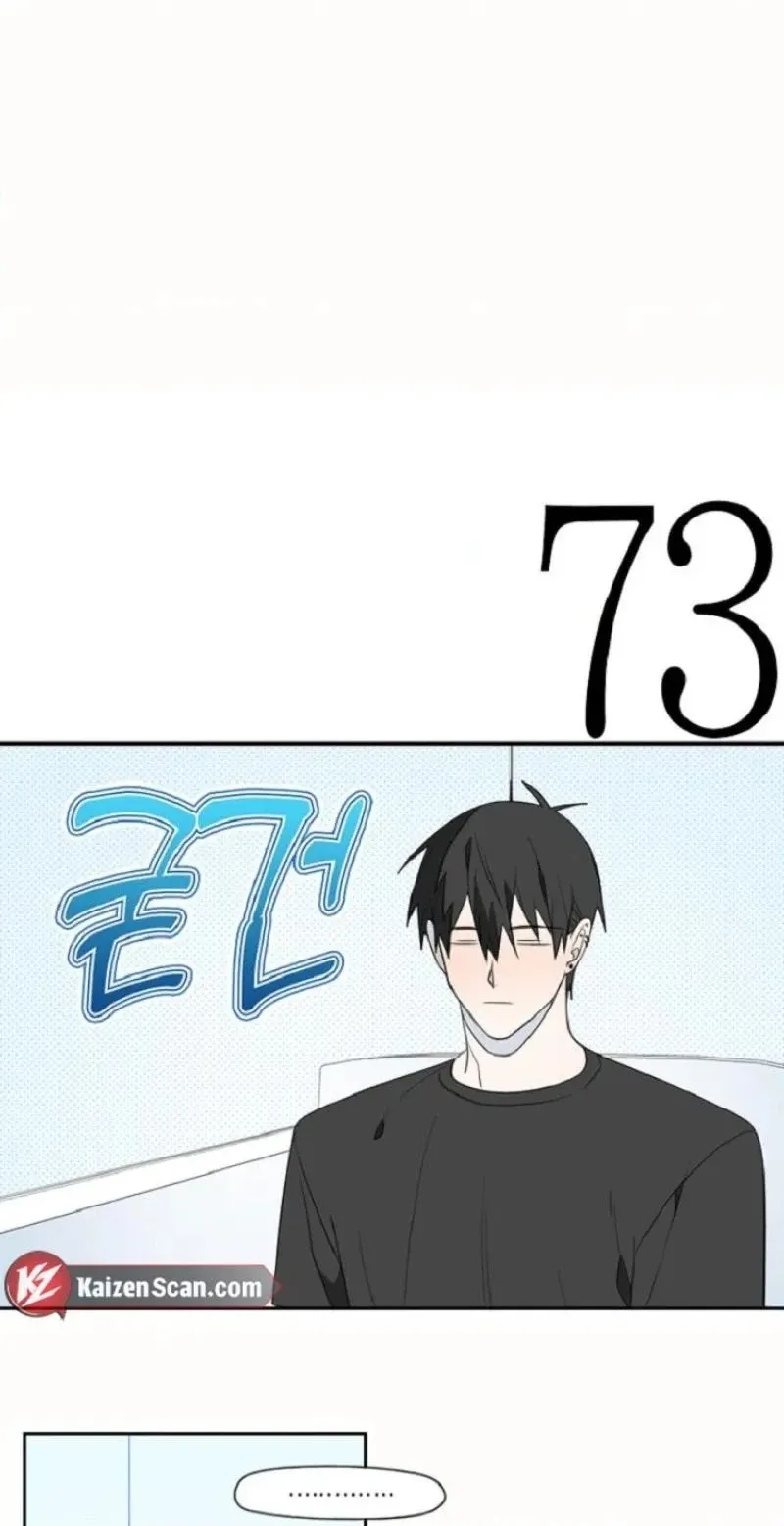 A Love That’s Not Me - Chapter 24 Page 20