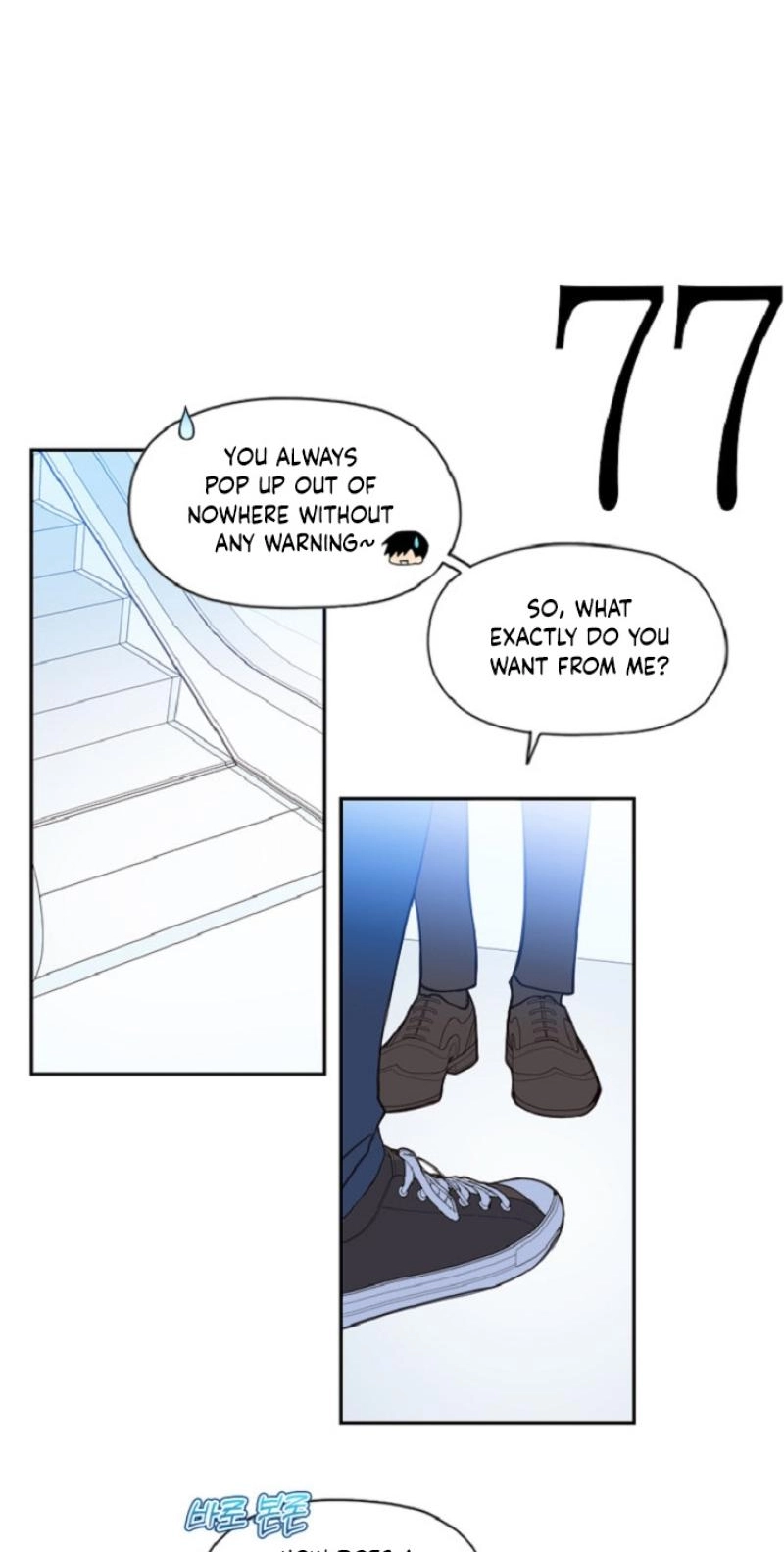 A Love That’s Not Me - Chapter 26 Page 8