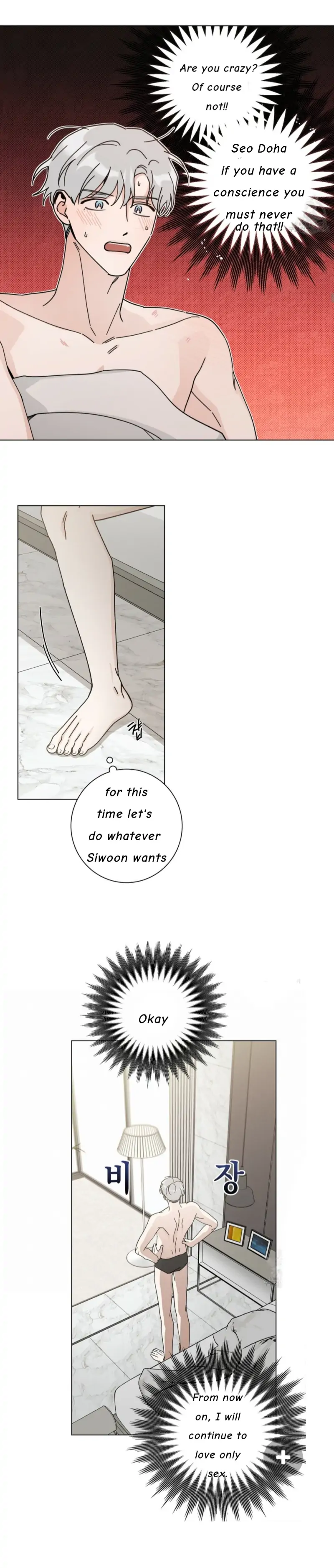 Home Five - Chapter 18 Page 14