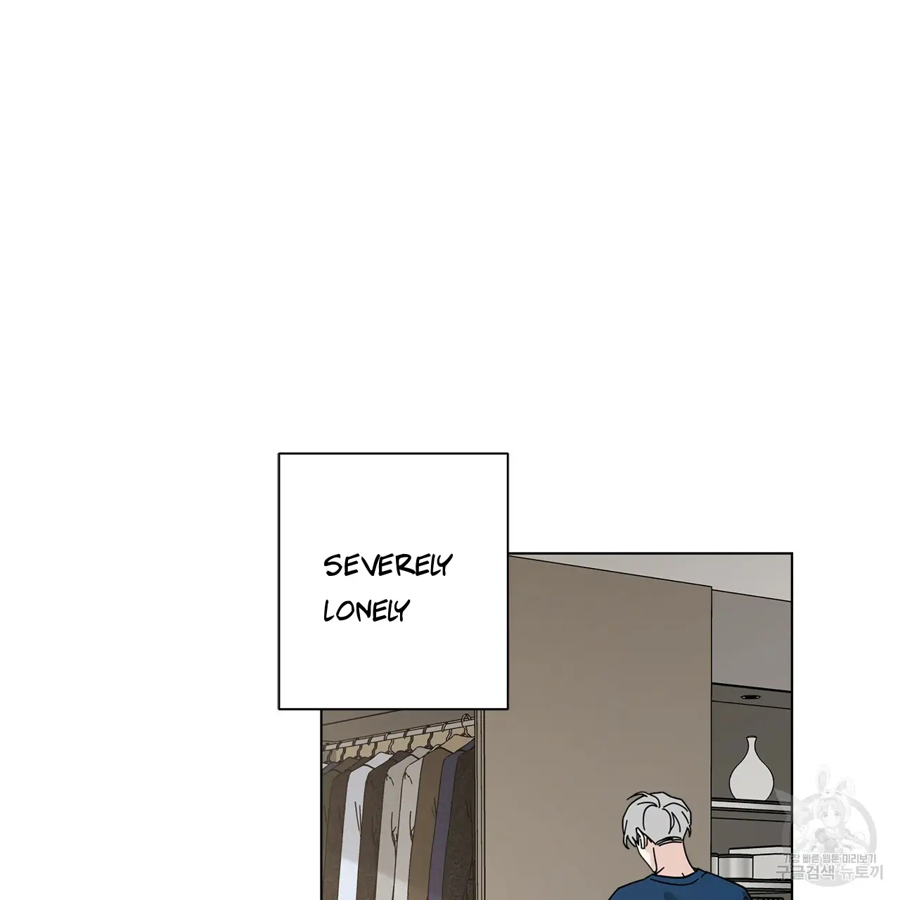 Home Five - Chapter 19 Page 2