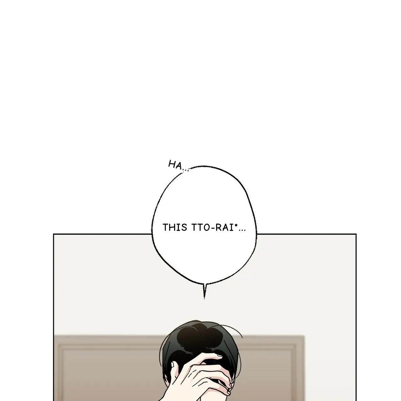 Home Five - Chapter 20 Page 1