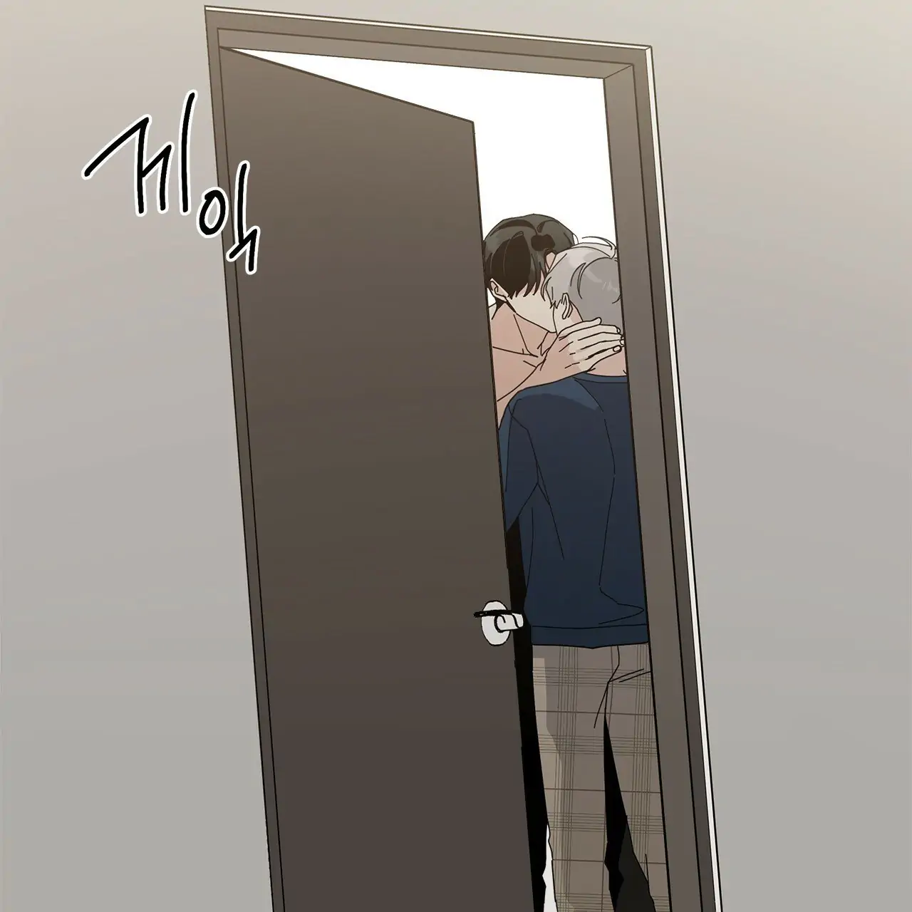 Home Five - Chapter 20 Page 63