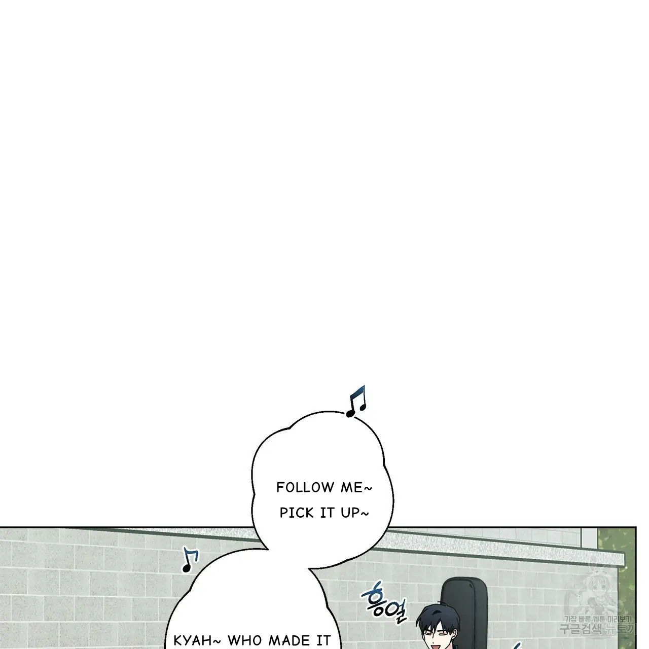 Home Five - Chapter 20 Page 74