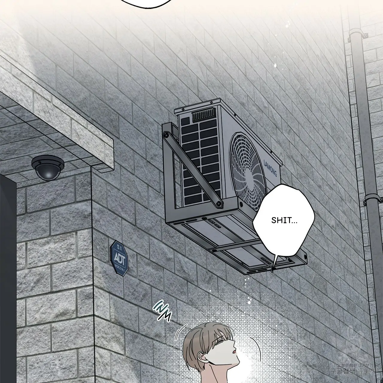Home Five - Chapter 20 Page 88